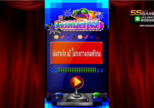 เกมมาแรง จากค่าย PG SLOT ให้ความสนุกที่แตกต่าง และได้เงินดี